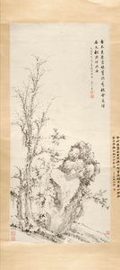 Immagine di alberi antichi, roccia e bambù da Zhifan Zhu